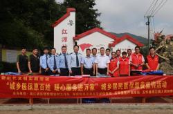 梅州建成粤港澳大湾区扶贫产品直供基地，助力脱贫攻坚战