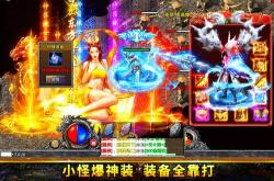 开服3小时爆满千人公会!传奇世界手游复古中变服今日公测