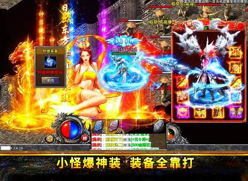开服3小时爆满千人公会!传奇世界手游复古中变服今日公测