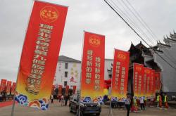 梅州林修明烈士故居荣膺全国红色教育基地，黄花岗起义壮烈篇章再现