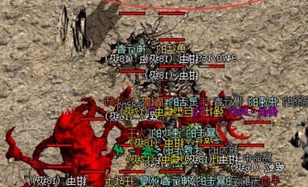 热血传奇：新手入门指南（职业篇）