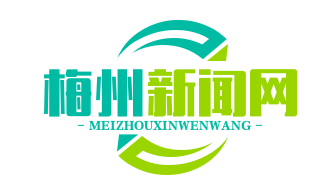 平远县扶贫产业孵化园：培育新型主体，助力脱贫攻坚